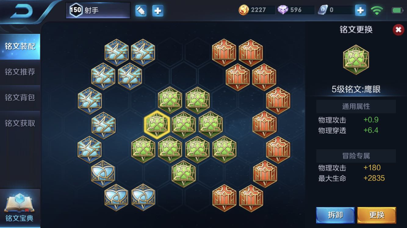 鲁班七号如何做到无视野预判,新赛季鲁班七号的设置怎么调