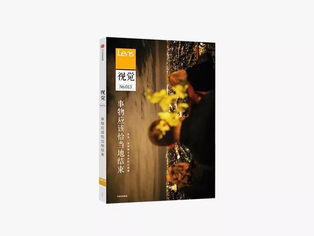 十本必看的时尚杂志,时尚又懂得生活的人