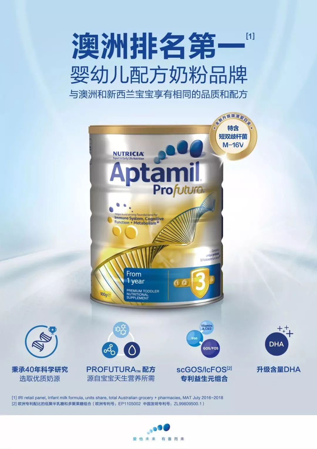 孩子的口粮就是零食,孩子的口粮放冰箱被污染