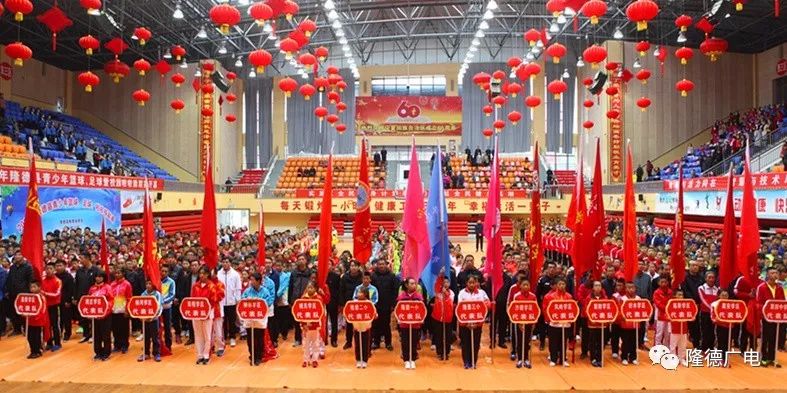 校园篮球比赛啦啦操,校园足球篮球联赛开赛