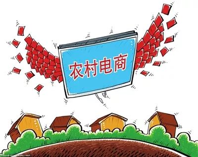 威宁电商助力乡村振兴,宜良电商助农乡村振兴