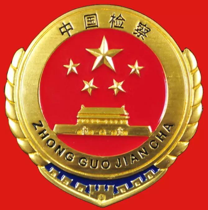 【检答网集萃】罪犯是否可以主动选择减刑或假释