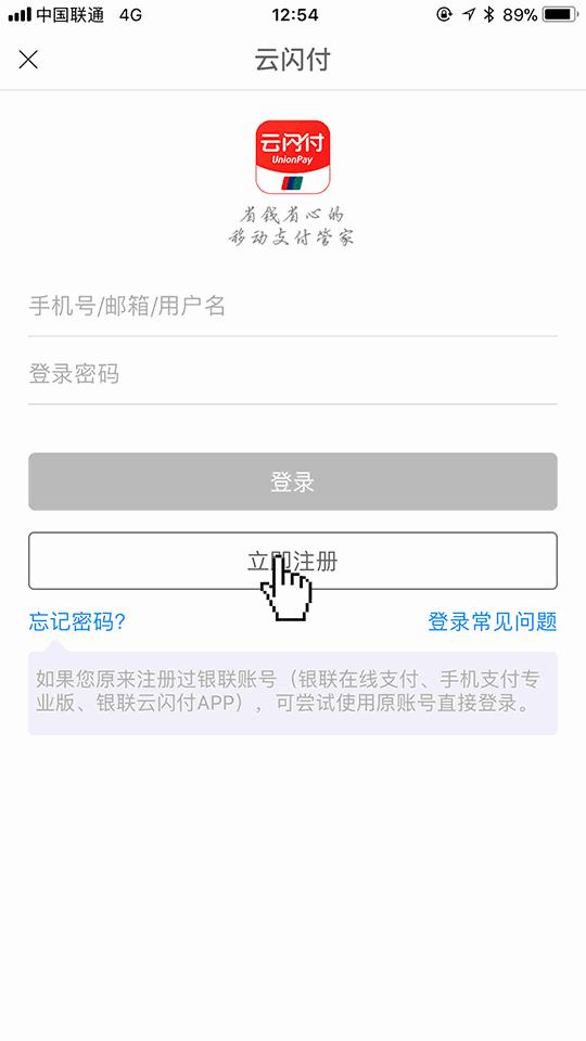 一分钱坐公交免费方法,免费无次数限制1分钱乘公交