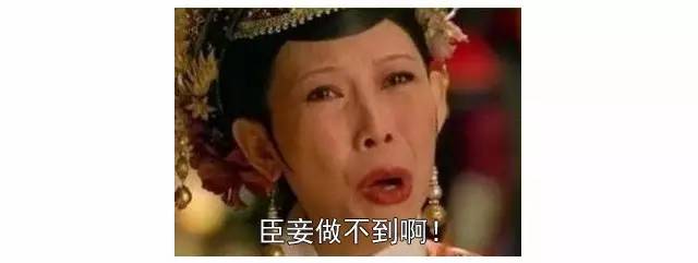 涨姿势是啥,涨姿势的词性