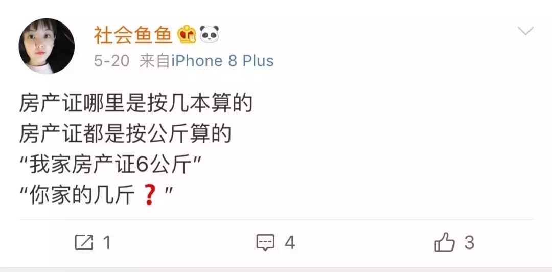 各大网红推荐卖的美白丸,网红推荐美白丸