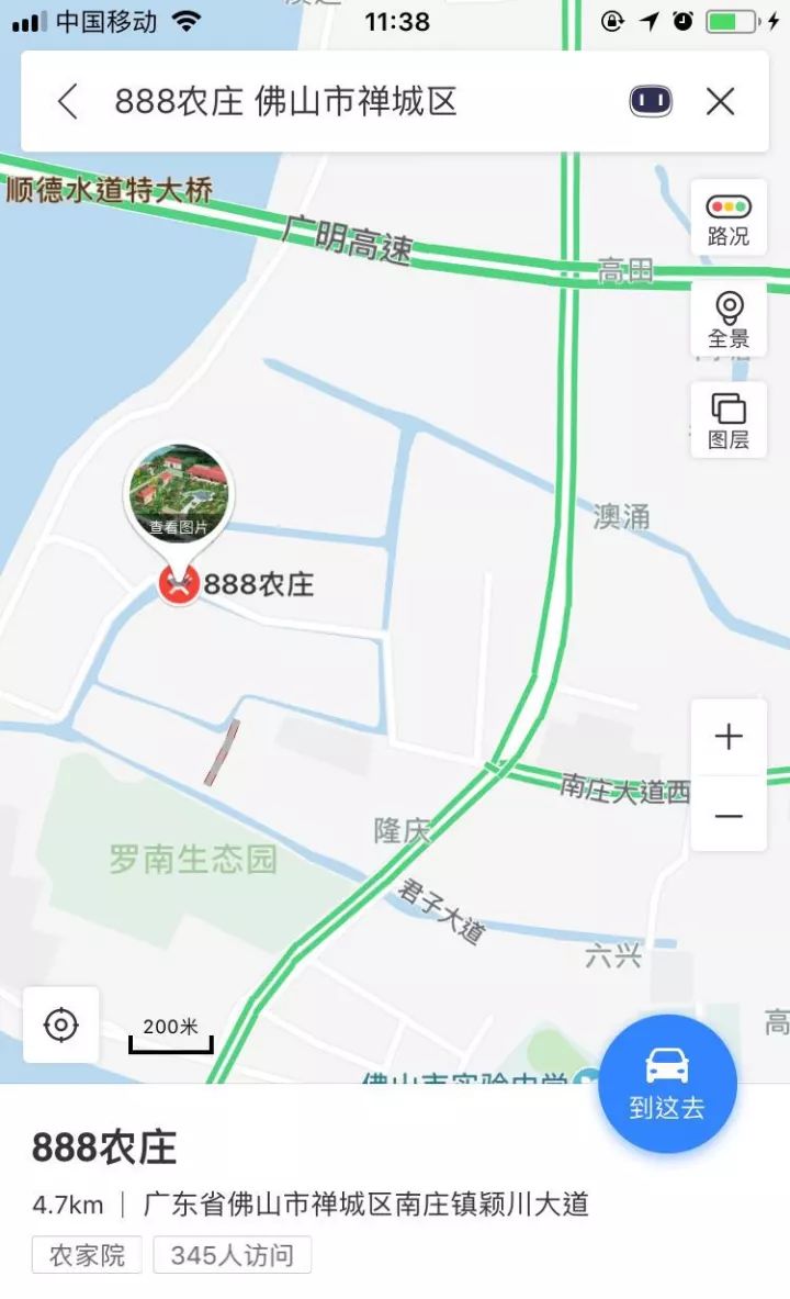 「送福利」天渐凉，烤全羊走起哟！南庄食肉兽别错过