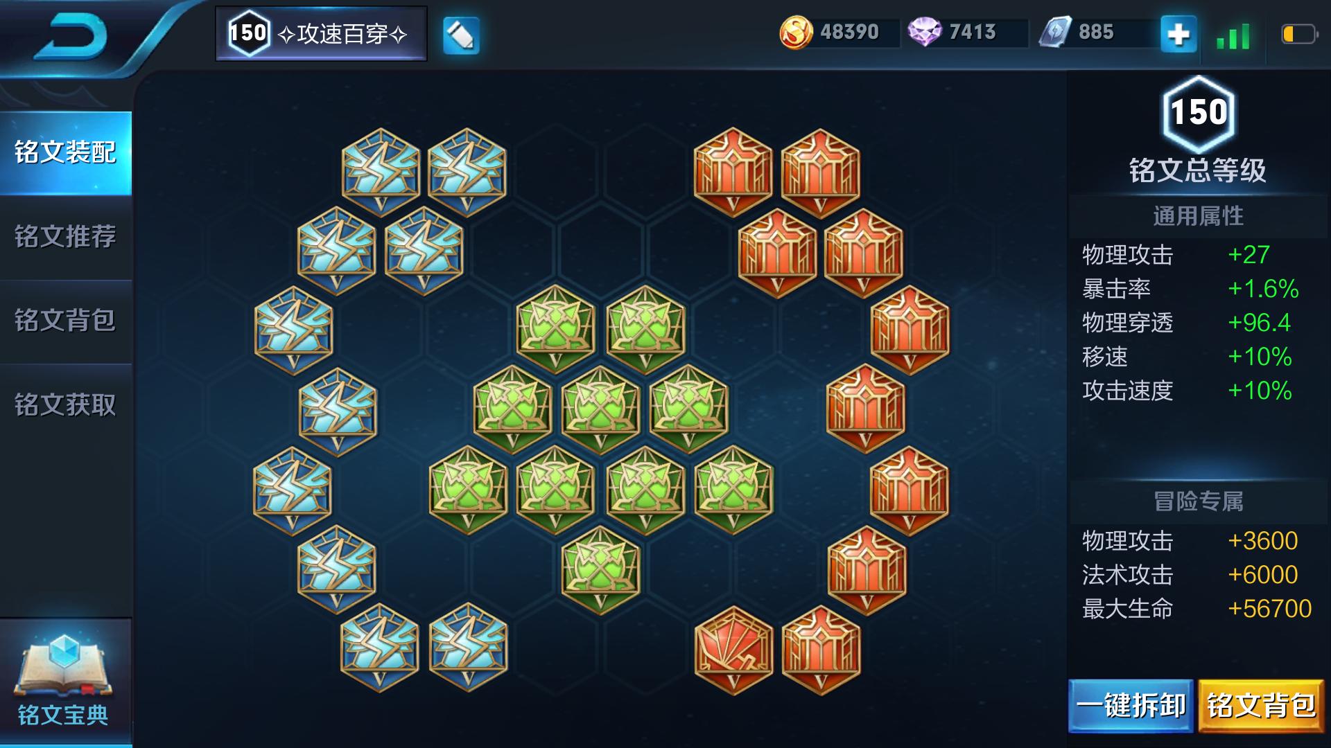 边路意识第一视角讲解花木兰,新版本边路教学花木兰