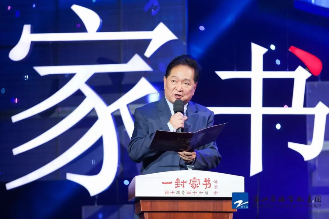 这六封信被浙江省档案馆永久收藏，不少人今天在现场听哭了