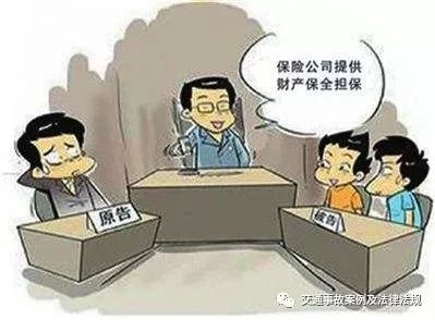 遇事莫慌张交通事故处理流程,遇事惊慌怎么解决