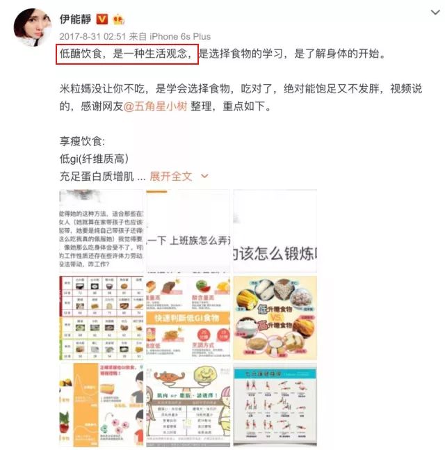 排油减脂抗糖解油腻,吸油刮油减肥法