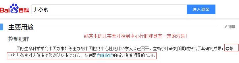 排油减脂抗糖解油腻,吸油刮油减肥法