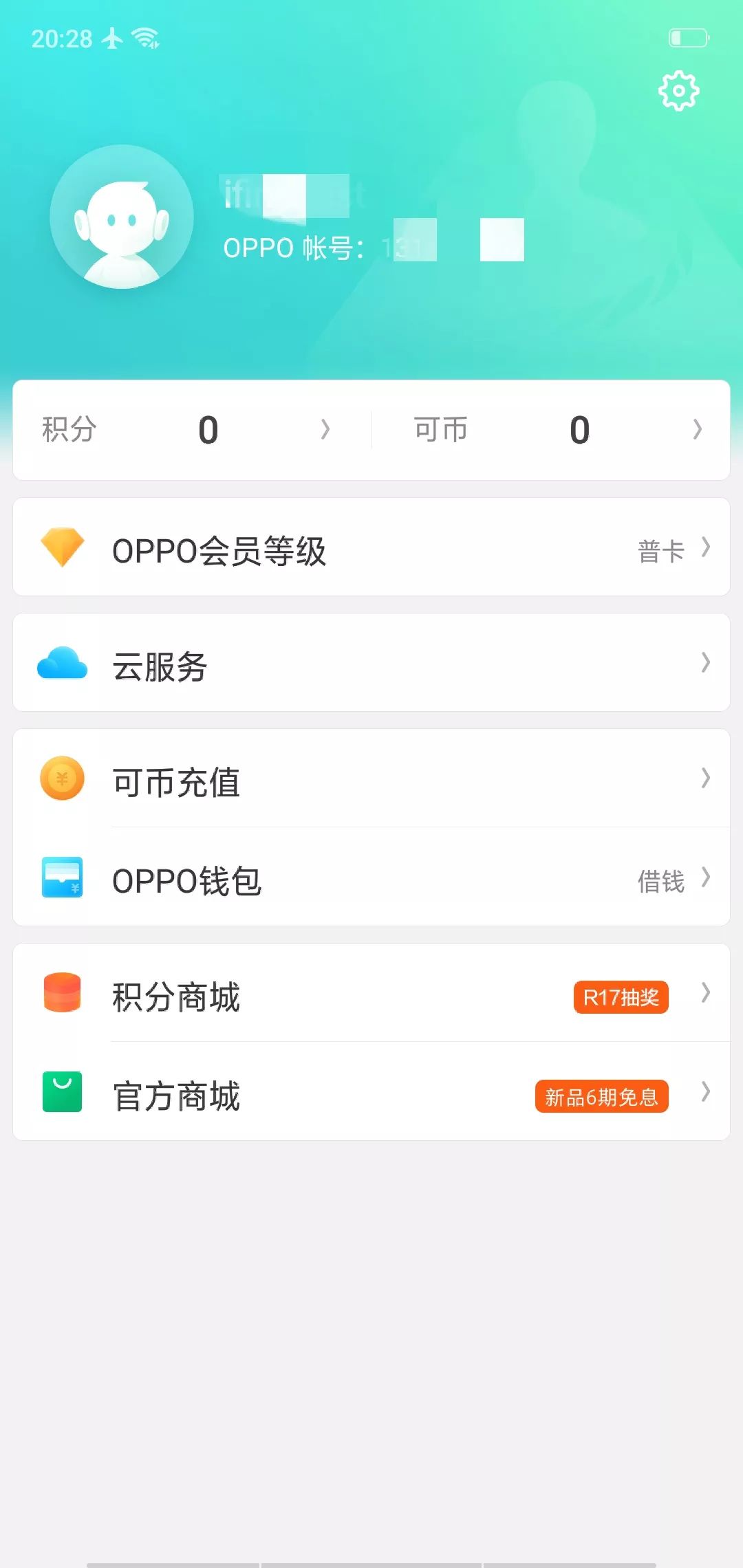 预装app,安卓可以卸载预装软件的app