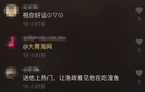 一网友炖了锅鱼，发了个短视频，结果摊上大事了！