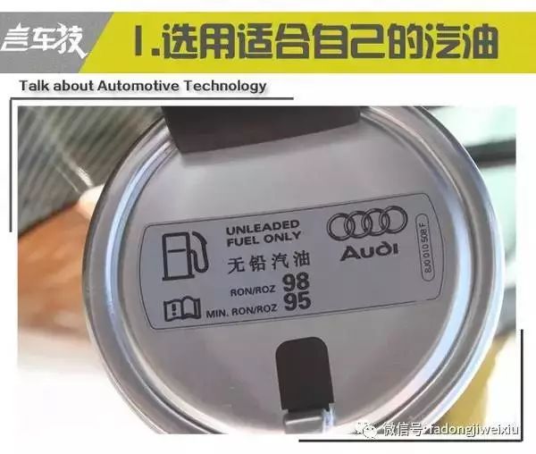 油品问题导致发动机爆震,机油会导致发动机爆震吗