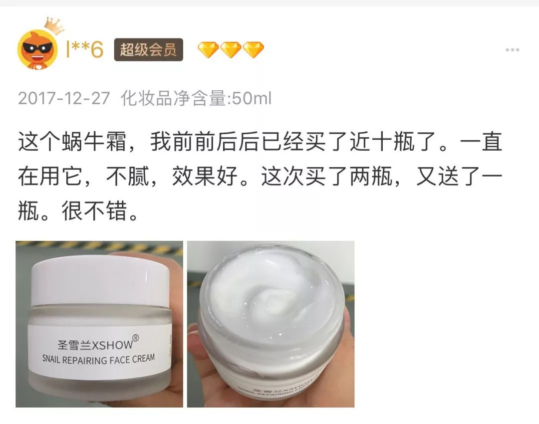 抗氧化修护面霜,修复维稳抗老大牌精华和面霜