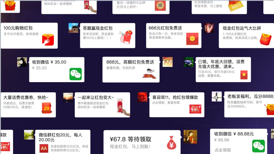 微信红包讲究,微信红包回礼的讲究