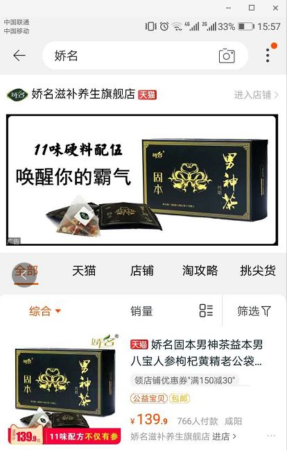 头发稀疏精力不足,头发稀疏出汗多