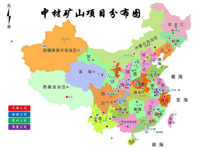 扩散!中国建材集团中材矿山建设有限公司来永善招人啦!