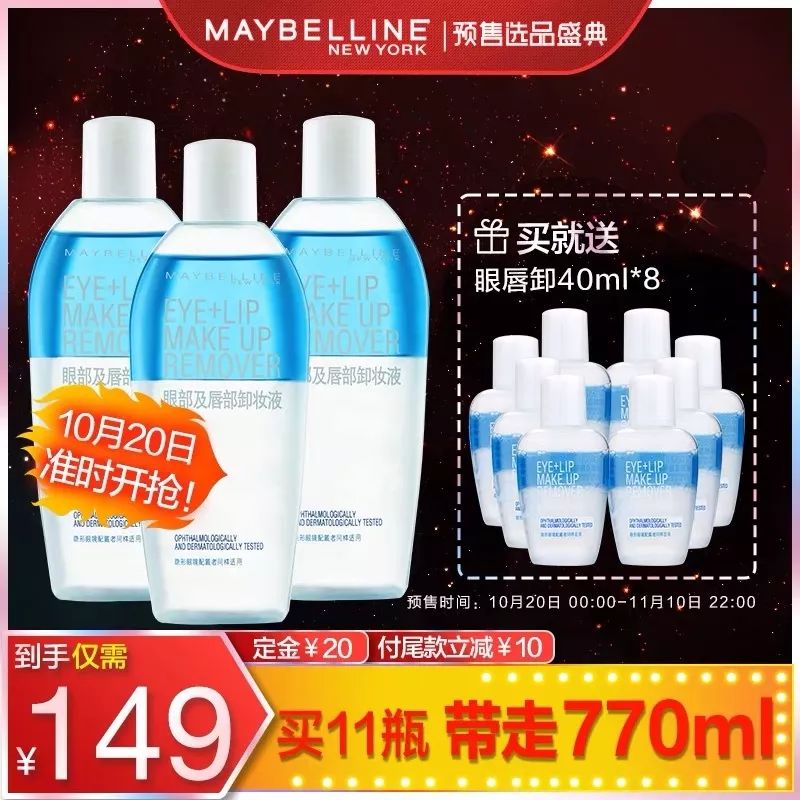 双十一购物清单排行榜,双十一购物清单攻略一览表