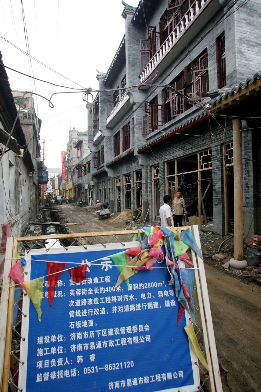 芙蓉街的网红打卡点,芙蓉街网红打卡别有洞天