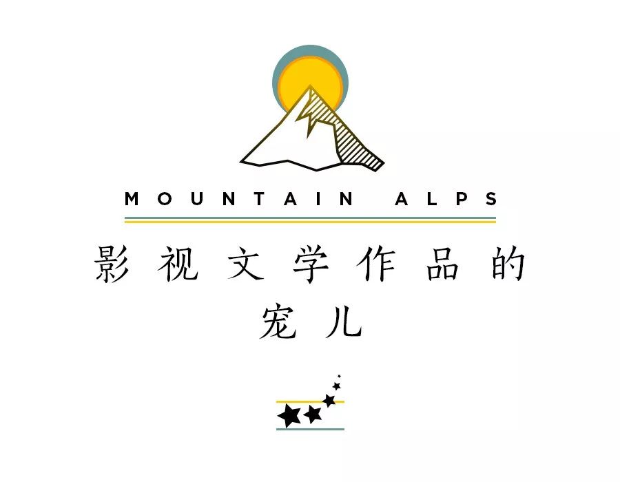 阿尔卑斯凭什么这么火,阿尔卑斯为啥代表爱情