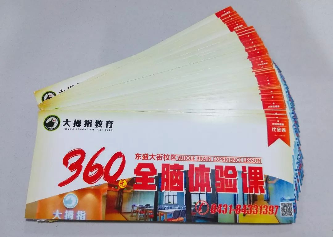 2-6岁儿童益智科普贴贴,贴贴纸3-6岁益智启蒙有甲醛么