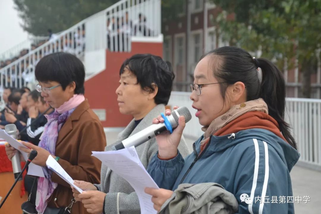 内丘县第四中学运动会,内丘县二中田径运动会