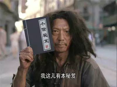 来自“三只手”的“年终总结”，桂林市民必须看，否则……