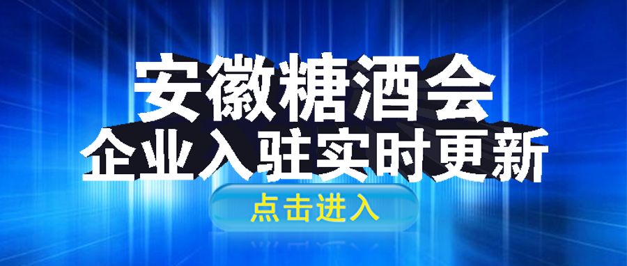 生态福酒金六福浓香型白酒42度,越来越受安徽人喜爱的福酒金六福