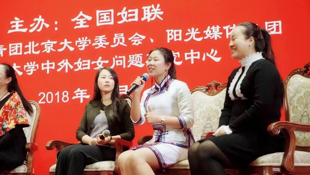 好消息~我市高端羊肉品牌“马哈来了”创始人郭琪参加全国创新创业优秀女性走进北京大学