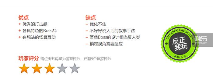 推荐几款适合一个人玩的小游戏,推荐几款超唯美清新画风的小游戏