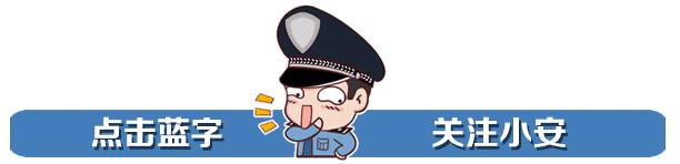 警惕这些app都是假的,公安部紧急提醒这款app赶紧卸载