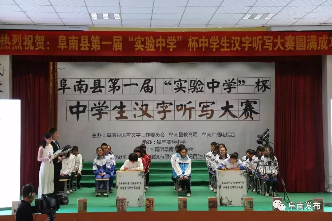 阜南人素质怎么样,阜南教育水平