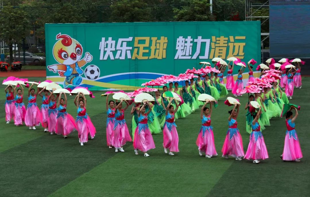 2020清远足球总决赛,广东省运动会清远开幕式视频