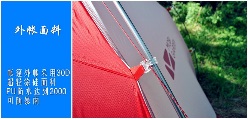 牧高笛冷山ul2帐篷,牧高笛冷山帐篷新款