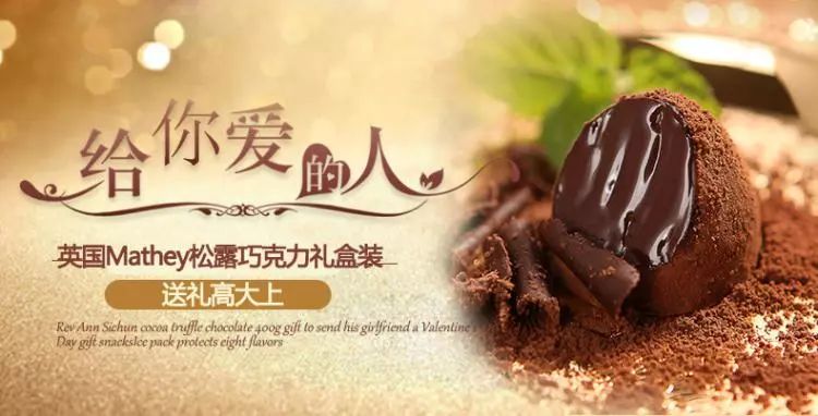 全球可可,全球可可供应紧张