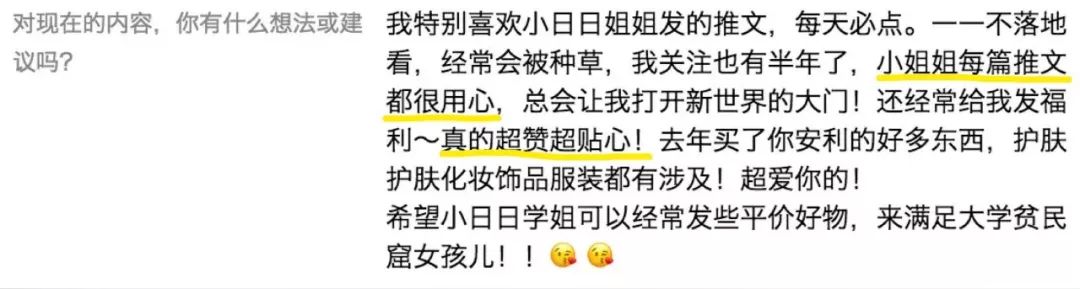 网红店这些衣服千万别买,千万网红淘宝店铺