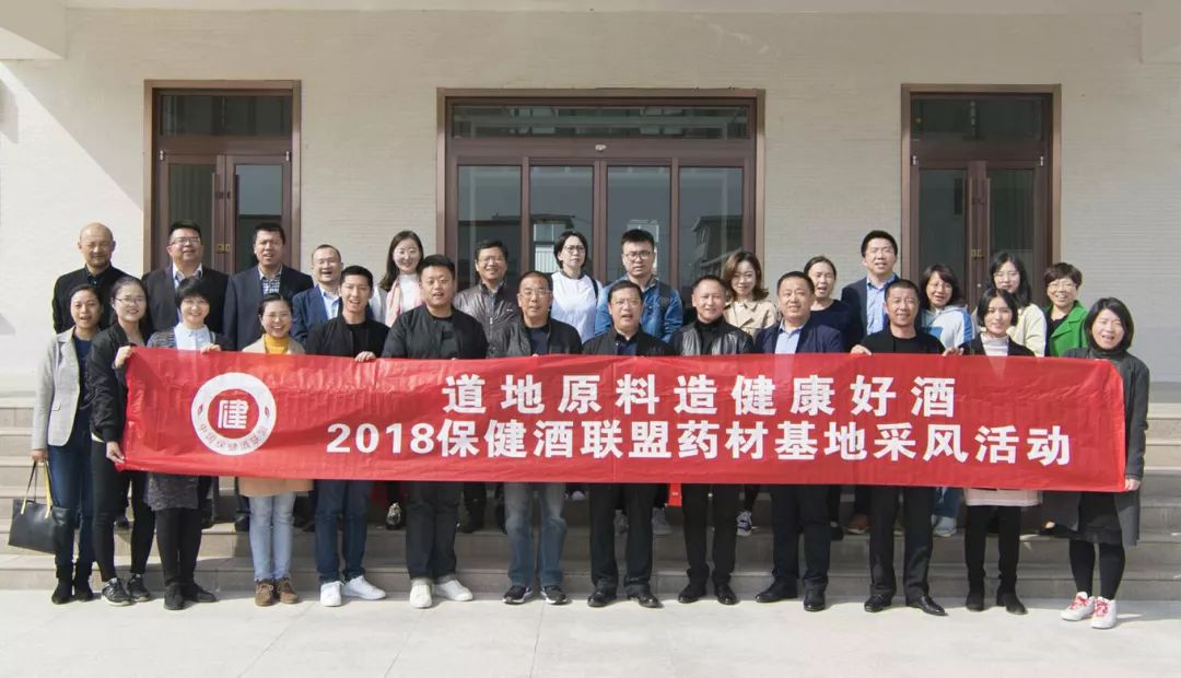 滋补酒宁夏红怎么样,宁夏红是保健酒吗