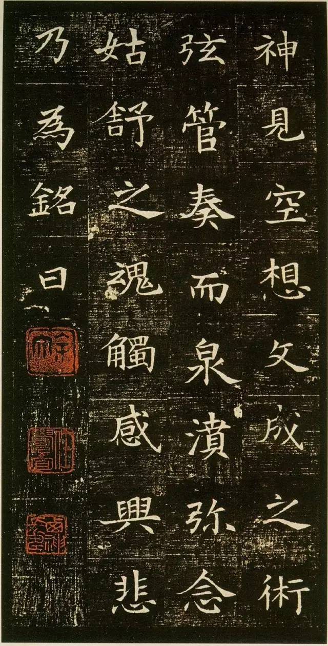 中国绝美小楷作品,极品小楷经典