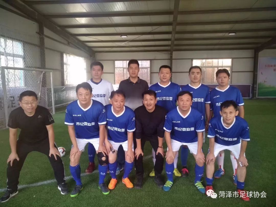 菏泽第八届健身运动会,菏泽市第十三届全民健身运动会