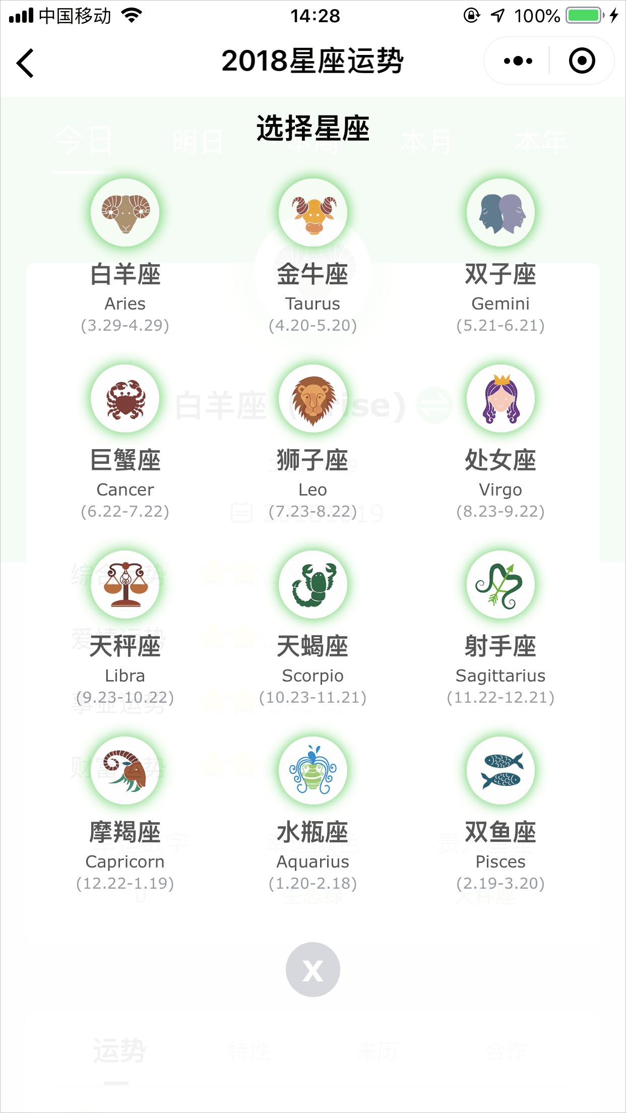 幸运有时候来得太突然,迷信水逆