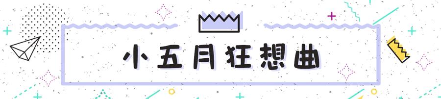 这些牌子终于在天猫开店了！买到破产都不想停！