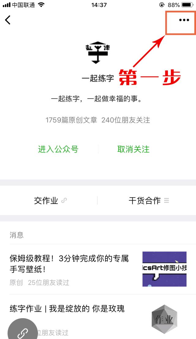 瘦金体软笔零基础入门,少儿软笔入门教学视频