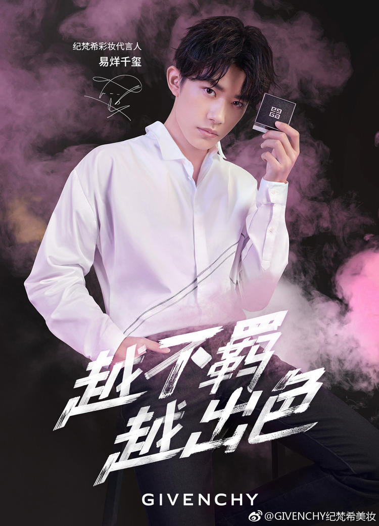 易烊千玺代言纪梵希,易烊千玺代言阿玛尼广告完整版