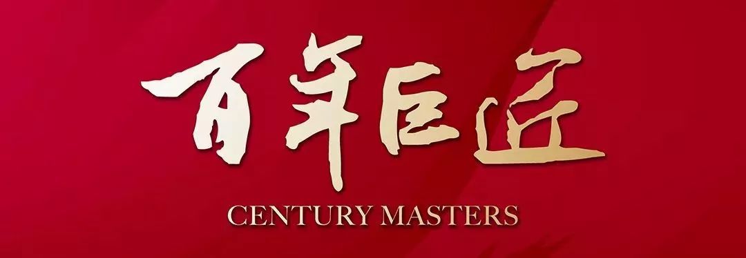 1945年齐白石和张大千的画,齐白石山水画十二展