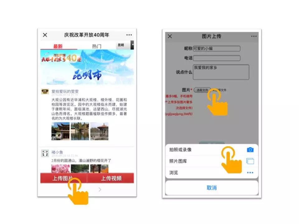 曲靖改革开放40年来的变化,曲靖改革开放