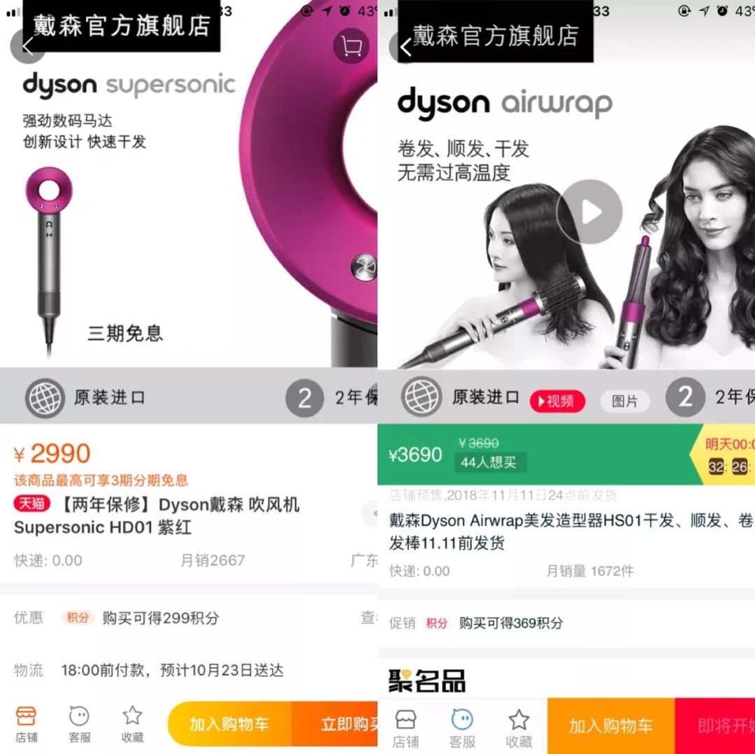 戴森电吹风HD15智能,戴森吹风机三档风力测评