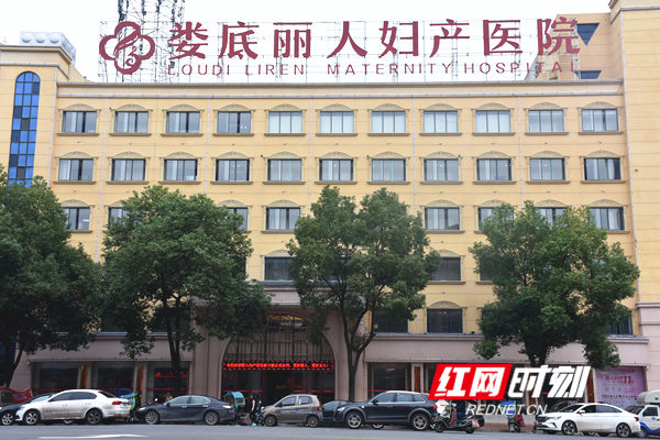 娄底丽人妇产医院病房,娄底丽人妇产医院环境