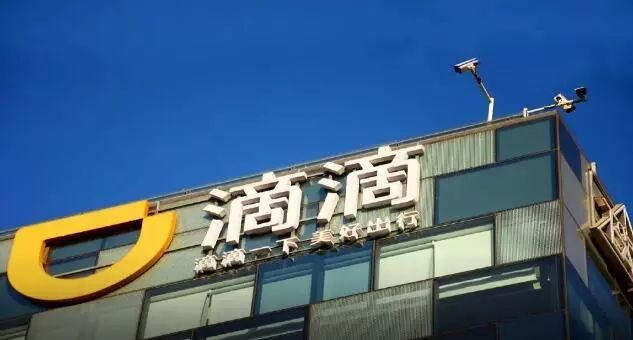 滴滴司机事件是真的吗,滴滴司机事件真实