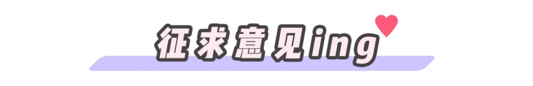 重要通知!坪山和大鹏也要设置宜停车泊位了!